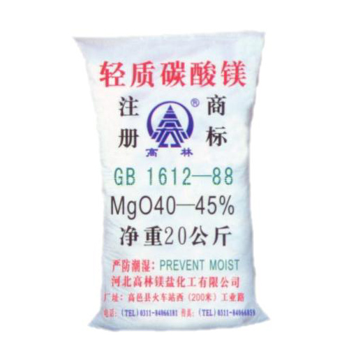 晋中重质碳酸镁产品特点